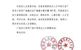 甘肅省人力資源市場(chǎng)、甘肅省高新技術(shù)人才市場(chǎng)遷址公告