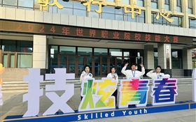 喜訊｜學(xué)校在2024年世界職業(yè)院校技能大賽爭奪賽高職組醫(yī)藥衛(wèi)生賽道嬰幼兒照護(hù)賽項(xiàng)中榮獲銅獎(jiǎng)